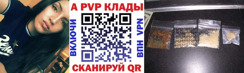 нарко площадка Telegram Ивдель A PVP Соль где можно купить