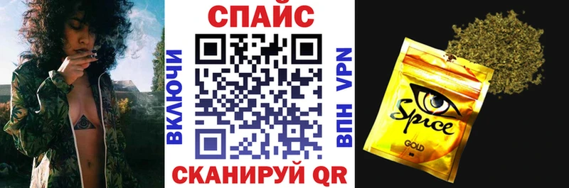 Бутират бутик Ивдель