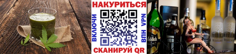 Canna-Cookies конопля купить наркотики сайты Ивдель