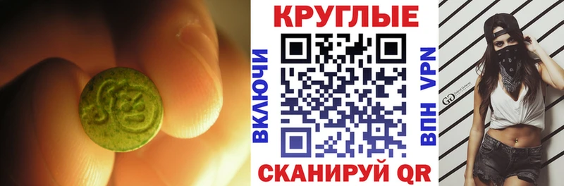 закладка Ивдель ЭКСТАЗИ Дубай