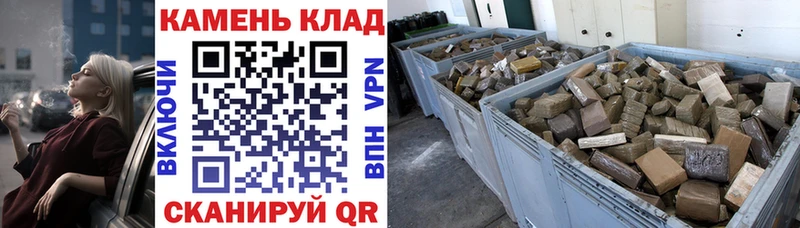 блэк спрут ONION  Ивдель  ГАШИШ ice o lator  как найти наркотики 