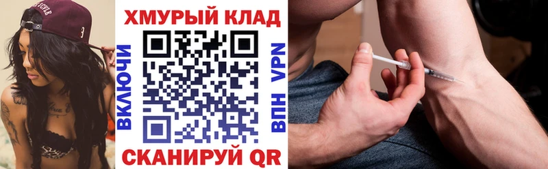 площадка Telegram  Ивдель  Героин афганец  купить наркотик 