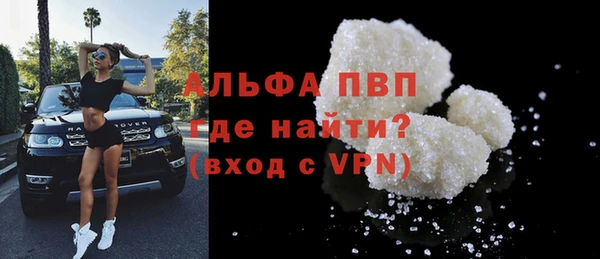 бутик Балахна