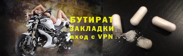Альфа ПВП Балабаново