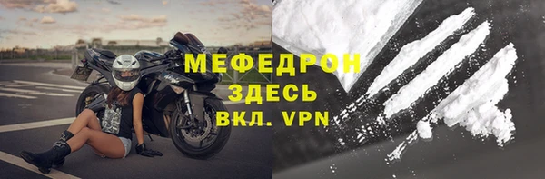 Альфа ПВП Балабаново