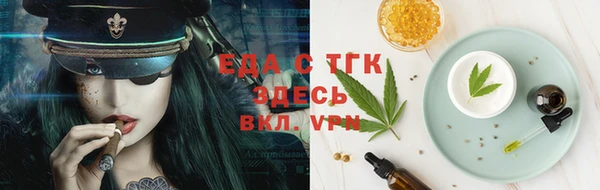 гашишное масло Армянск