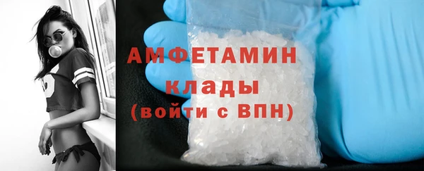 бутик Балахна