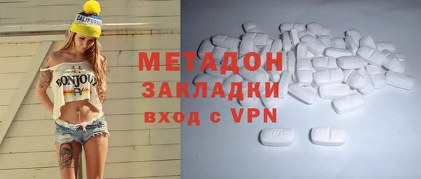 бутик Балахна
