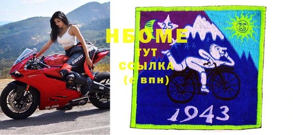 марки nbome Алексин