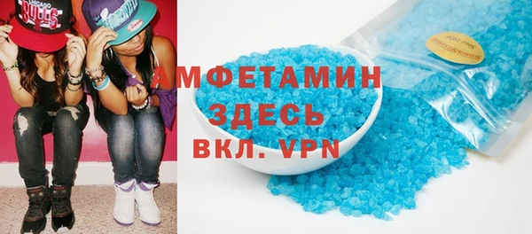бутик Балахна