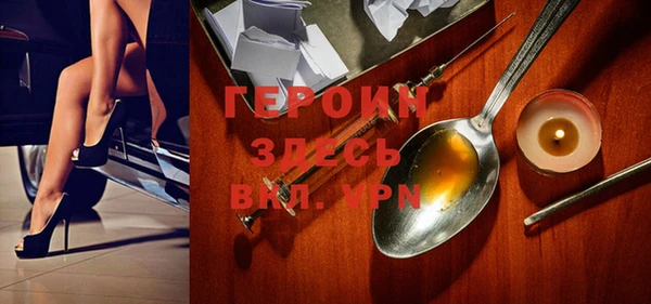 бутик Балахна