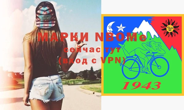 гашишное масло Армянск