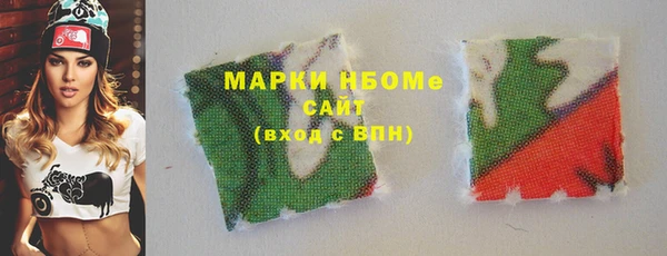 Альфа ПВП Балабаново