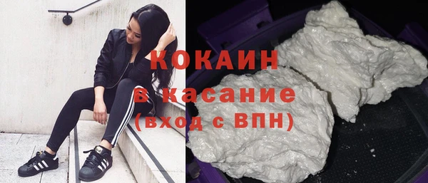гашишное масло Армянск