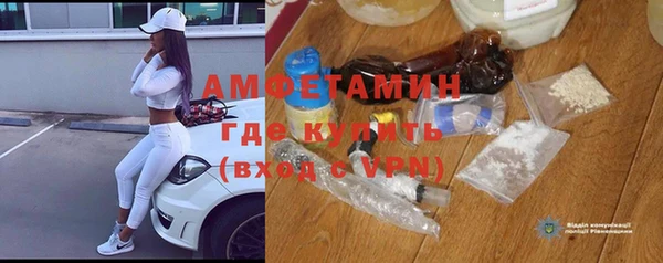Альфа ПВП Балабаново
