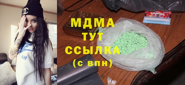 стаф Арсеньев