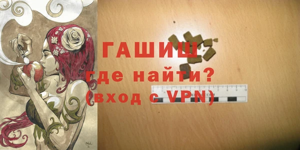 стаф Арсеньев