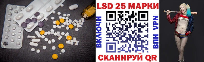 ЛСД экстази кислота  Ивдель 