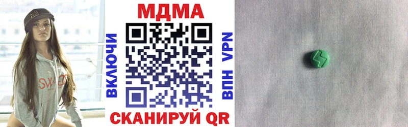 где купить наркоту  Ивдель  гидра сайт  MDMA crystal 