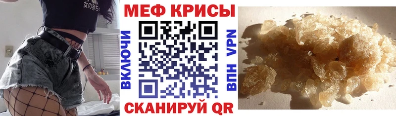 МЕФ 4 MMC  где купить наркотик  Ивдель 