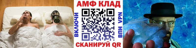 Метамфетамин Methamphetamine  Ивдель 