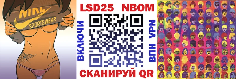 Марки 25I-NBOMe 1,5мг  закладки  Ивдель 