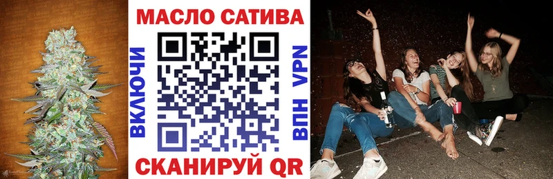 ТГК вейп с тгк Ивдель