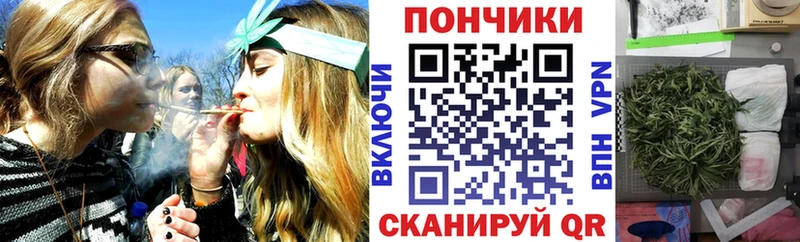 Бошки Шишки White Widow  даркнет Telegram  Ивдель 